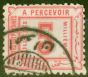 Valuable Postage Stamp from Egypt 1888 5m Rose-Carmine SGD67 Fine Used