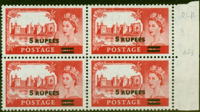 Valuable Postage Stamp from B.P.A in Eastern Arabia 1960 5R on 5s Rose-Red SG57b V.F MNH Block of 4