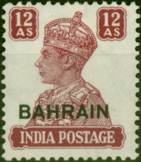 Collectible Postage Stamp from Bahrain 1942 12a Lake SG50 Fine MM
