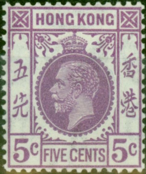 Rare Postage Stamp Hong Kong 1931 5c Violet SG121 V.F LMM