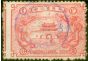 Valuable Postage Stamp from China Nanking 1896 1c Rose-Red SG3 Good Used