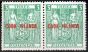 Rare Postage Stamp from Cook Islands 1953 £3 Green SG135w Wmk Invert Fine MNH Pair