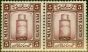 Collectible Postage Stamp from Maldives 1933 5c Mauve SG14a Fine MNH Pair