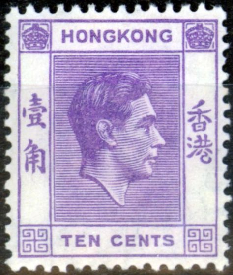 Old Postage Stamp from Hong Kong 1938 10c Brt Violet SG145 Fine Lightly Mtd Mint