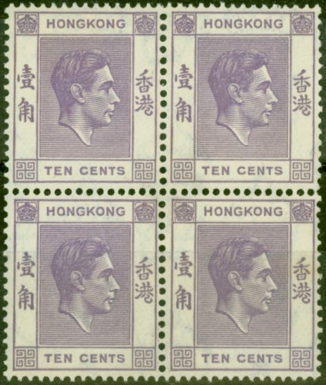 Valuable Postage Stamp from Hong Kong 1945 10c Dull Violet SG145a P. 14.5 x 14 Fine Lightly Mtd Mint & MNH Block of 4