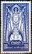 Old Postage Stamp from Ireland 1945 10s Deep Blue SG125 V.F MNH