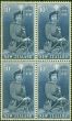 Valuable Postage Stamp from New Zealand 1954 10s Dp Ultramarine SG736 V.F MNH Block of 4