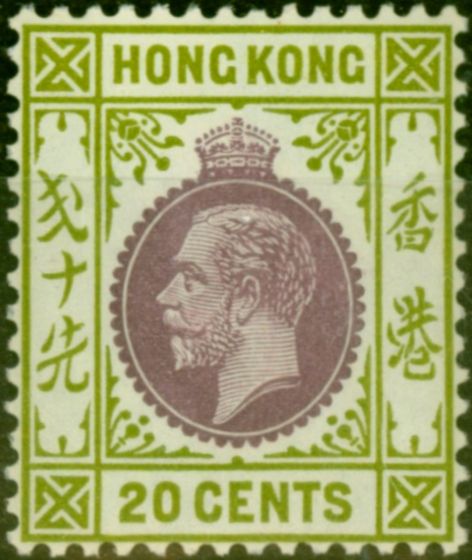 Collectible Postage Stamp Hong Kong 1921 20c Purple & Sage-Green SG125 V.F VLMM