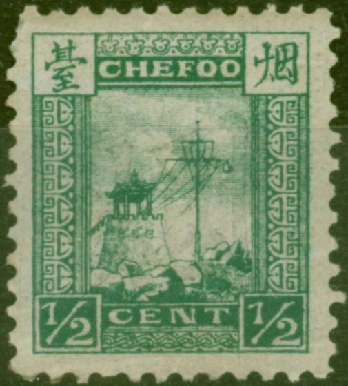 Rare Postage Stamp from China Chefoo 1893 1/2c Green SG1 Fine Lightly Mtd Mint