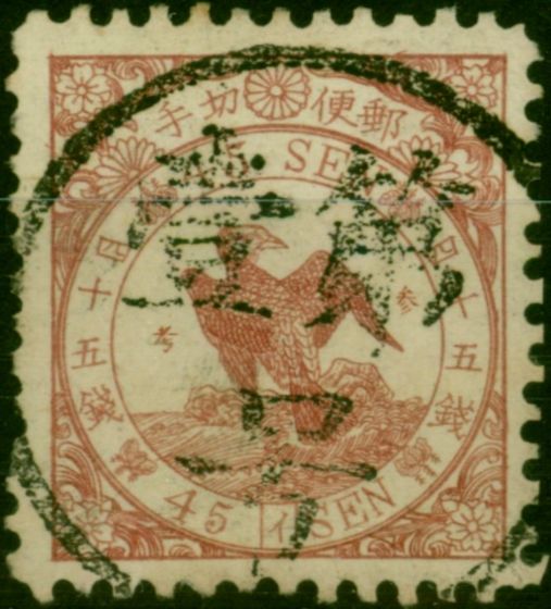 Collectible Postage Stamp Japan 1875 45s Red SG63 Fine Used
