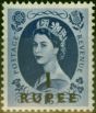 Old Postage Stamp from B.P.A in Eastern Arabia 1961 1R on 1s6d Grey-Blue SG91 Fine LMM