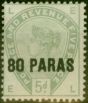 Rare Postage Stamp from British Levant 1885 80pa on 5d Green SG2 Good LMM