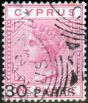 Rare Postage Stamp from Cyprus 1882 30pa on 1pi Rose SG24 Fine Used