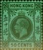 Old Postage Stamp Hong Kong 1924 50c Black-Emerald SG128 V.F VLMM
