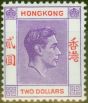 Collectible Postage Stamp from Hong Kong 1946 $2 Reddish Violet & Scarlet SG158 V.F Lightly Mtd Mint