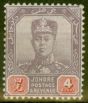 Rare Postage Stamp from Johore 1912 4c Dull Purple & Carmine SG81 Fine Mtd Mint