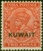 Old Postage Stamp Kuwait 1934 2a Vermilion SG19b Fine & Fresh MM