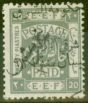 Collectible Postage Stamp from Transjordan 1923 2p on 20p SG88g Black Opt Fine & Fresh Lightly Mtd Mint