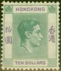 Collectible Postage Stamp from Hong Kong 1938 $10 Green and Violet SG161 Fine and Fresh Lightly Mtd Mint