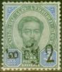 Collectible Postage Stamp from Siam 1890 2a on 3a Green & Blue SG27 Type 18 Fine Mtd Mint