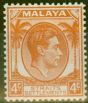 Rare Postage Stamp from Straits Settlements 1938 4c Orange SG280 Fine Lightly Mtd Mint