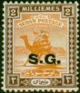 Valuable Postage Stamp Sudan 1945 2m Orange & Chocolate SG033a Chalk Fine LMM