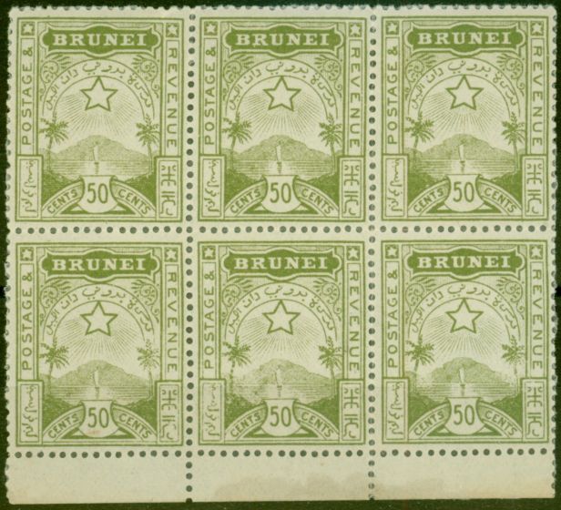 Valuable Postage Stamp from Brunei 1895 50c Yellow-Green SG9 Fine Mint Block of 6