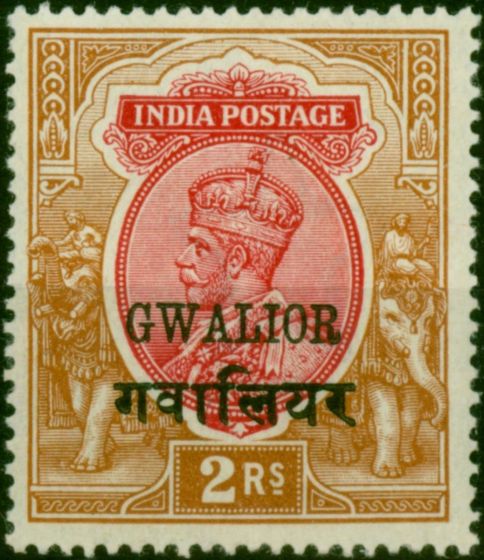 Gwalior 1913 2R Carmine-Rose & Brown SG77 Fine MNH . King George V (1910-1936) Mint Stamps