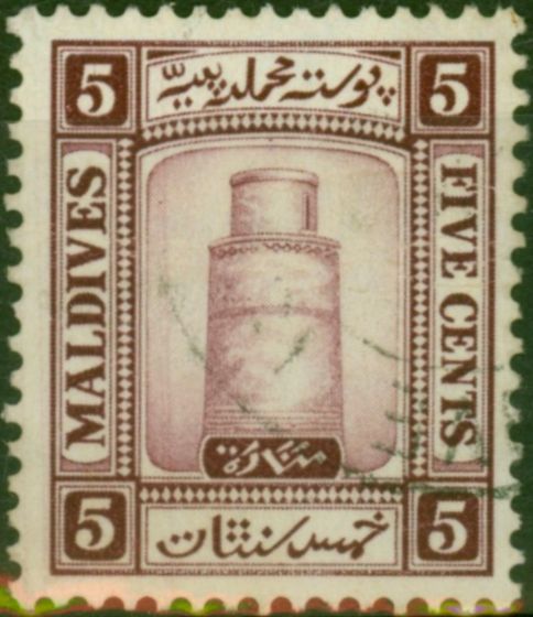 Rare Postage Stamp from Maldives 1933 5c Mauve SG14a Wmk Upright Fine Used