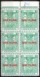 Valuable Postage Stamp from Cook Islands 1953 £3 Green SG135w Wmk Inverted Fine MNH Block of 6