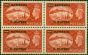 Rare Postage Stamp Bahrain 1951 5R on 5s Red SG78 V.F MNH Block of 4