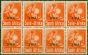 Rare Postage Stamp from S.W.A 1941 6d Red-Orange SG119 V.F MNH Block of 8, 4 Pairs