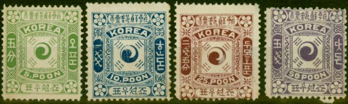 Rare Postage Stamp from Korea 1895 Set of 4 SG7-10a Fine Mint