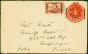 Valuable Postage Stamp Iraq 1922 Uprated Pre-Paid Cover to Capt Heath Punjab Fine Attractive & Scarce