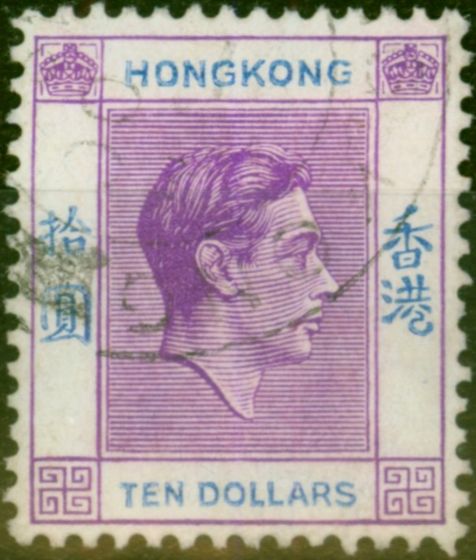 Rare Postage Stamp from Hong Kong 1947 $10 Reddish Violet & Blue SG162b Fine Used