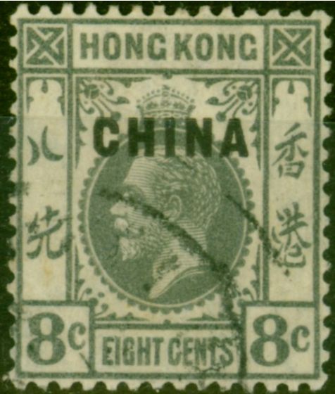 Collectible Postage Stamp Hong Kong P.O China 1922 8c Grey SG22 Fine Used