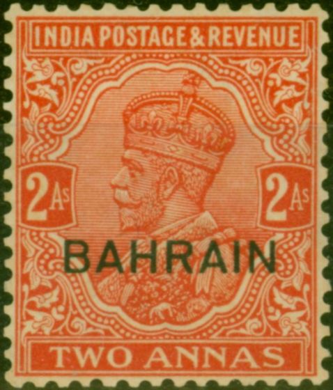 Rare Postage Stamp from Bahrain 1937 2a Vermilion SG17a Small Die Good MM