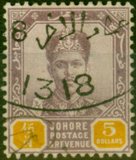 Collectible Postage Stamp from Johore 1898 $5 Dull Purple & Yellow SG53 Fine Used Stamp