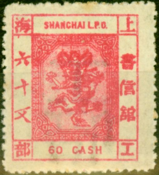 Collectible Postage Stamp from China Shanghai 1889 60 Cash Carmine SG116a Without Dot over Lowest Character Fine Mtd Mint