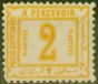 Valuable Postage Stamp from Egypt 1888 2p Orange SGD69 Fine Mtd Mint