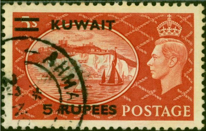 Old Postage Stamp Kuwait 1951 5R on 5s Red SG91 Fine Used (13 Variants Available)