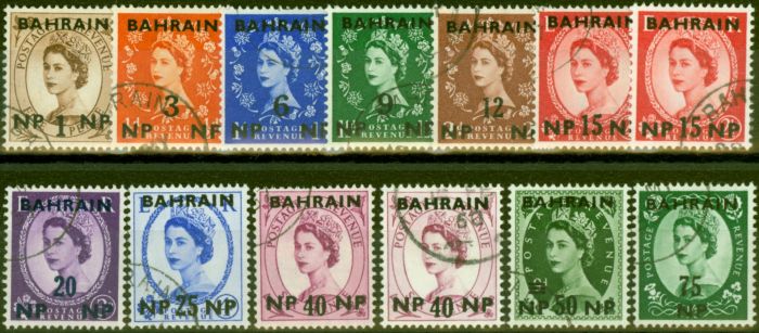 Collectible Postage Stamp Bahrain 1957-59 Extended Set of 13 SG102-112 V.F.U Stamp