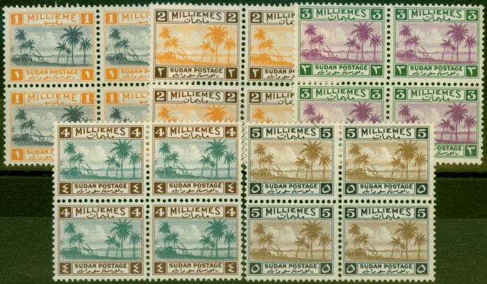 Collectible Postage Stamp from Sudan 1941 Set of 5 to 5m SG81-85 V.F MNH Blocks of 4