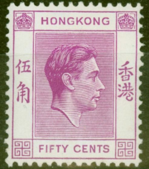 Collectible Postage Stamp from Hong Kong 1938 50c Purple SG153 Fine Mtd Mint