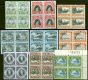 Old Postage Stamp from Niue 1944-46 set of 9 SG89-97 Fine MNH Blocks of 4