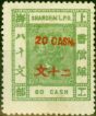 Collectible Postage Stamp from China Shanghai 1889 20 Cash on 80 Cash Green SG111 Fine Mtd Mint