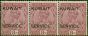 Old Postage Stamp from Kuwait 1929 8a Reddish Purple SG021 Fine MNH Strip of 3