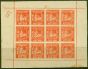 Collectible Postage Stamp from Jaipur 1904 1a Dull Red SG4 Complete Sheet of 12 Fine Mint