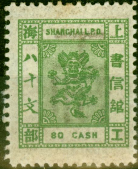 Rare Postage Stamp from China Shanghai 1889 80 Cash Green SG117 Watermark Kung Pu Fine Mtd Mint