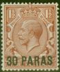 Old Postage Stamp from British Levant 1913 30pa on 1 1/2d Red-Brown SG35a Surch Double One Albino FLMM